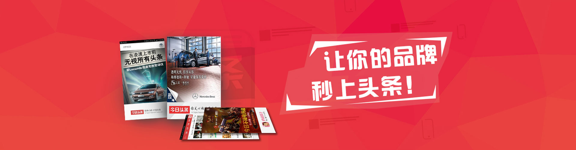 当阳百度竞价广告