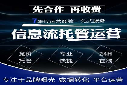 信息流运营风险防范案例分析