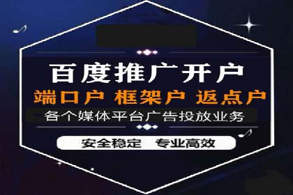百度优化推广的秘诀：内容为王的策略解读